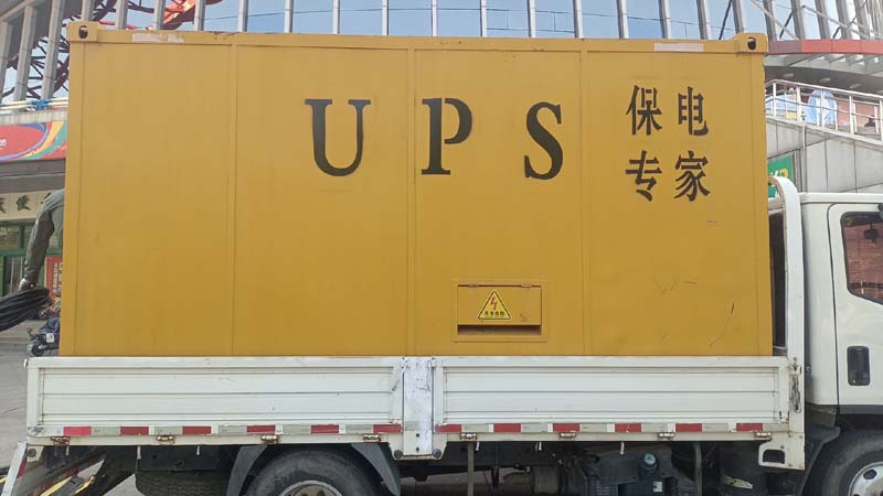 泉山怎样判断柴油发电机组和UPS电源的配合工作是否正常？